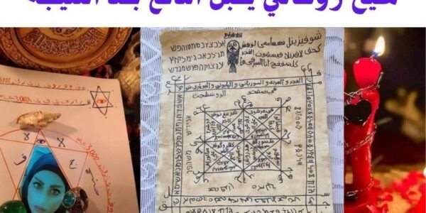 شيخ روحاني يقبل الدفع بعد النتيجة